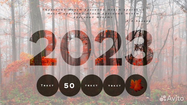 Создание презентаций powerpoint