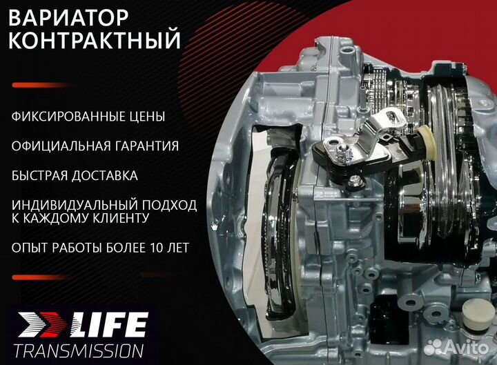 Вариатор Nissan Juke 1.6 JF015E