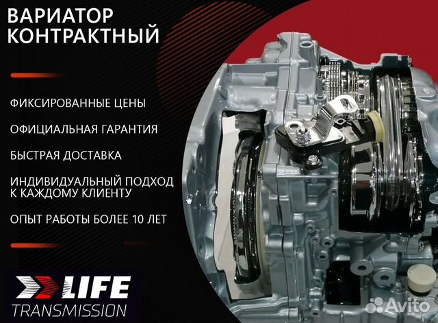 Вариатор Nissan Juke 1.6 JF015E