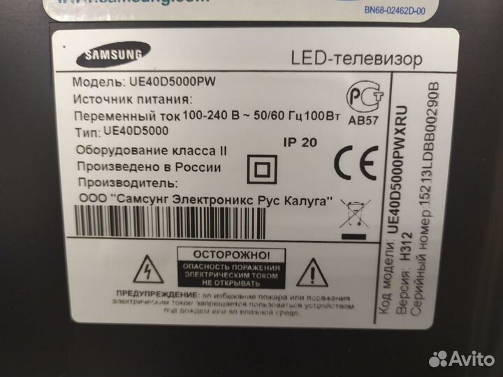 32.Телевизор samsung UE40D5000pwxru / BN94-04489P