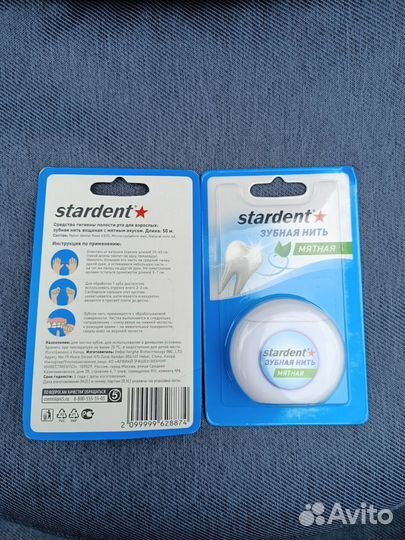 Зубная нить вощеная мятная