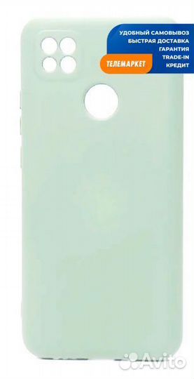 Накладка силикон для Xiaomi Redmi 9C Бирюзовый