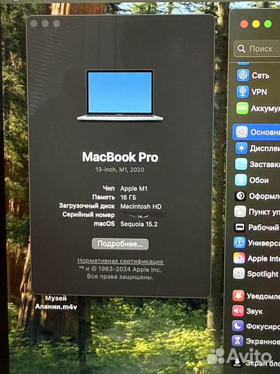 Apple MacBook Pro 13 2020 m1 16gb 512gb