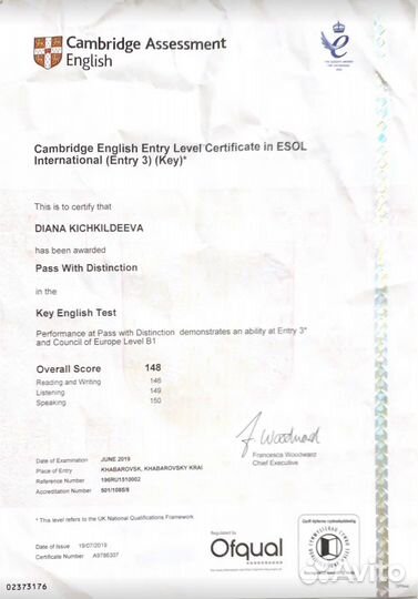 Репетитор по английскому языку онлайн