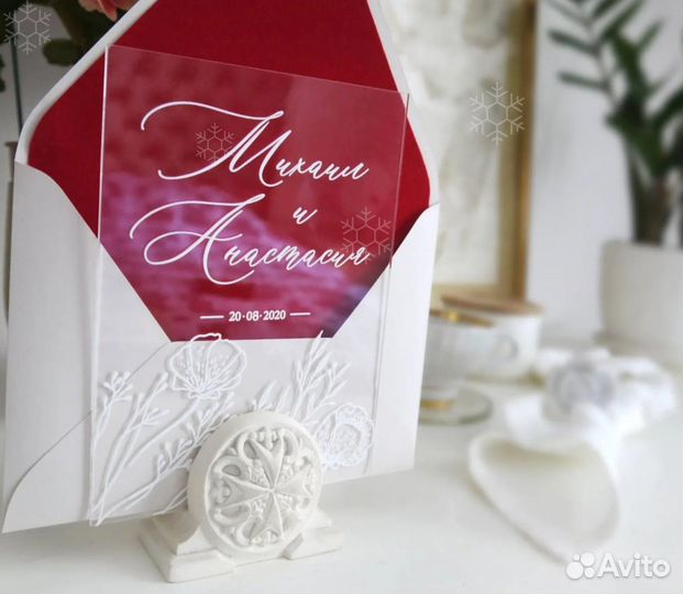 Пригласительные на свадьбу 3-4мм