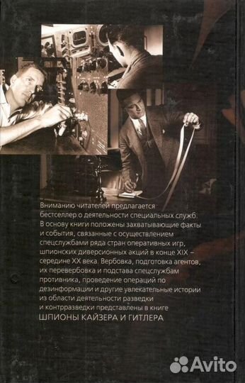 Станислав Левицкий 