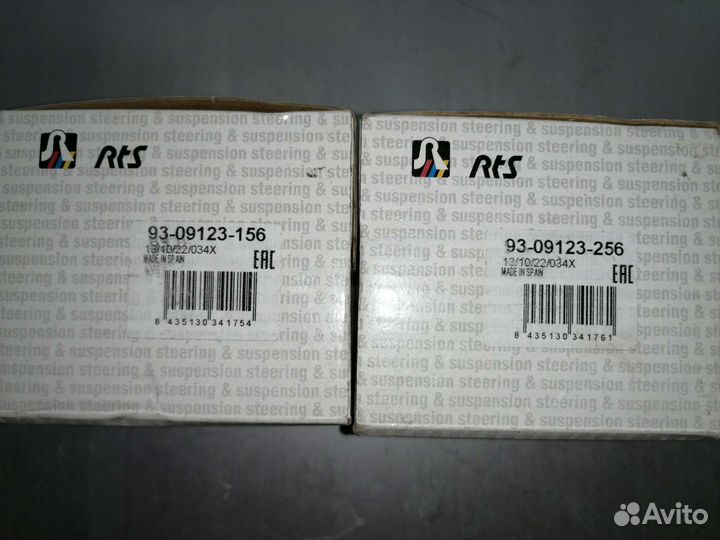 Шаровые опоры vag