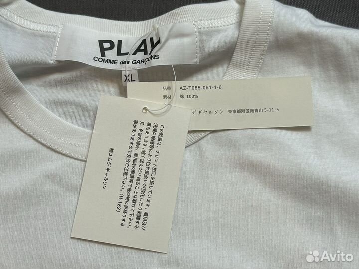 Футболка Comme Des Garcons Play