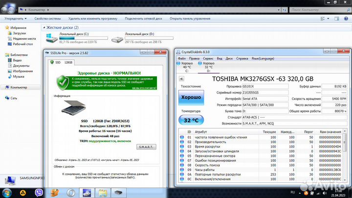 Ноутбук Samsung np300v5a на SSD + HDD