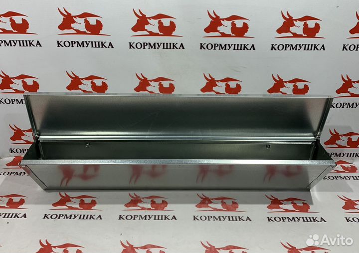 Кормушка для бройлеров премиум 70 см