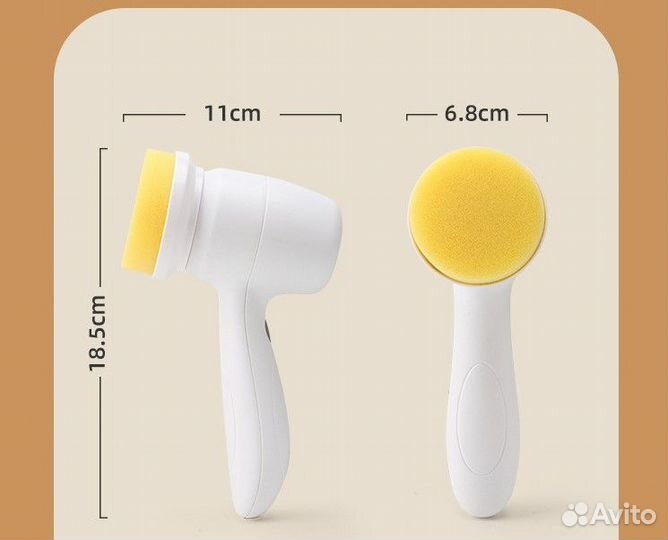 Электрическая щётка для уборки