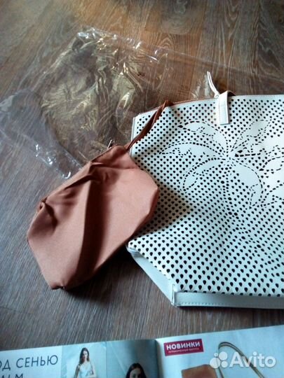 Пляжная сумка