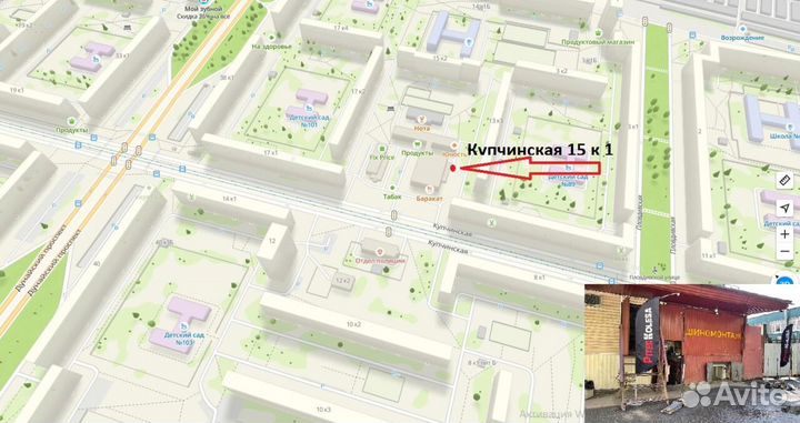 Viatti Strada Asimmetrico V-130 175/65 R14 82H