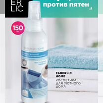 Пятновыводитель Faberlic