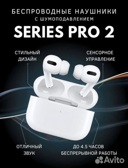 Беспроводные наушники apple airpods pro 2