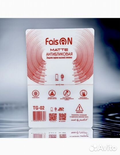 Гидрогелевая пленка на Xiaomi Redmi Note11ProPlus