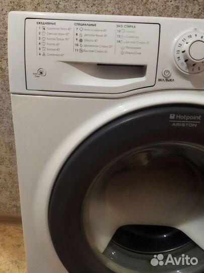 Стиральная машина hotpoint ariston 6 кг