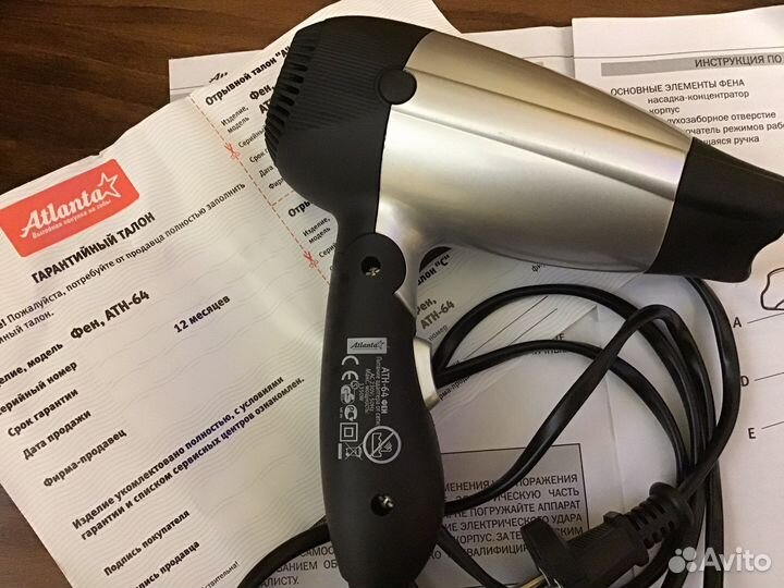 Фен атн-64 Atlanta