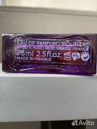 Парфюм Molinard