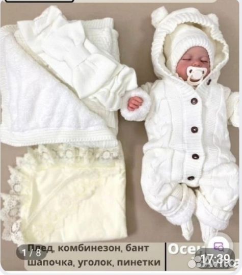 Детские вещи