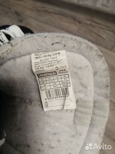 Коньки хоккейные