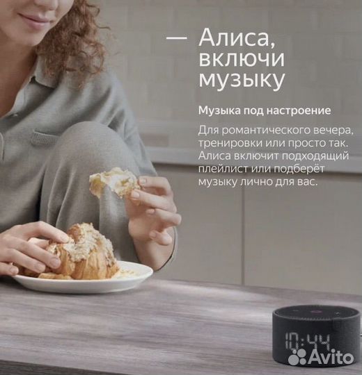 Яндекс станция mini новая