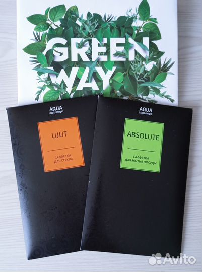 Гринвей салфетка для посуды и салфетка для стекла