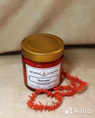 Ароматическая свеча 200мл. Соевый воск