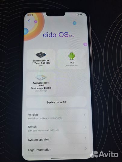Телефон