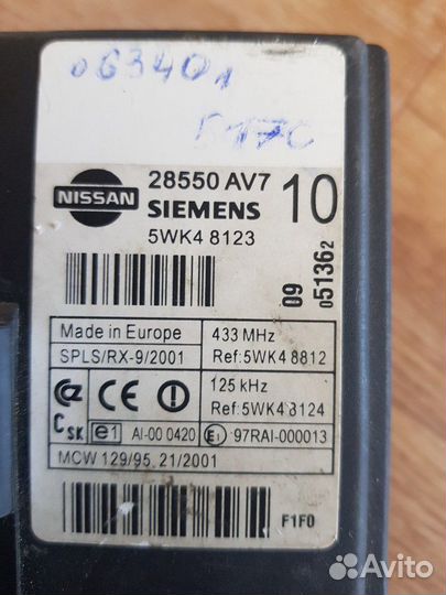 Продам запчасть