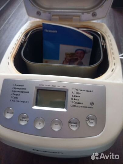 Хлебопечка ролсен