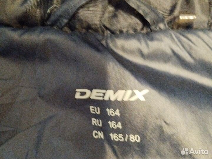 Куртка мужская (подростковая)