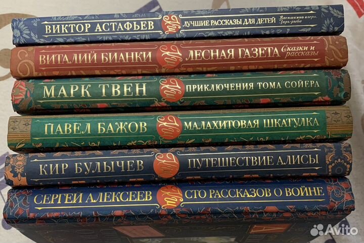 Новые книги для школьного возраста