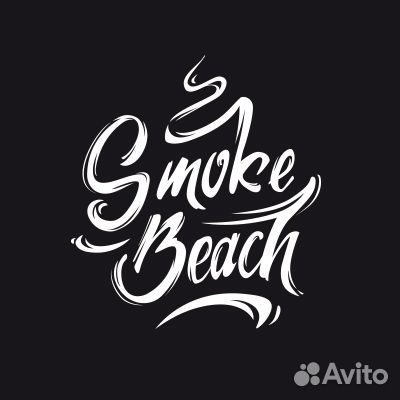 Кальянный мастер