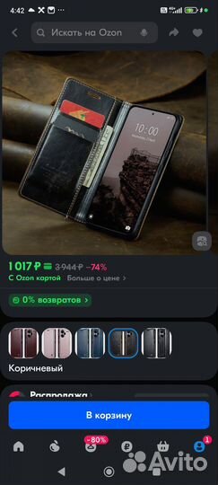 Чехол-книжка для Xiaomi Redmi Note 13 Pro Plus+ 5G