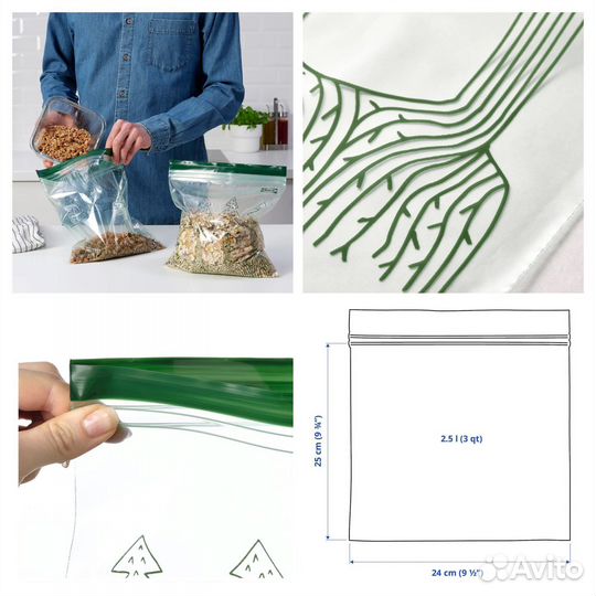 Зип- пакеты Истад икеа IKEA зип-лок