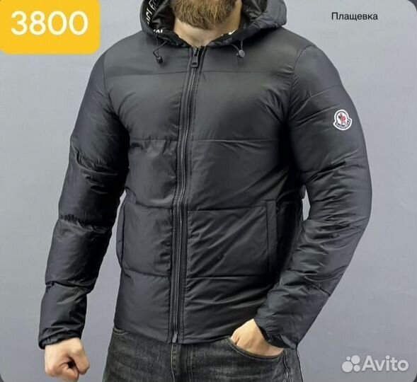 Куртка boss Armani art 1505 опт