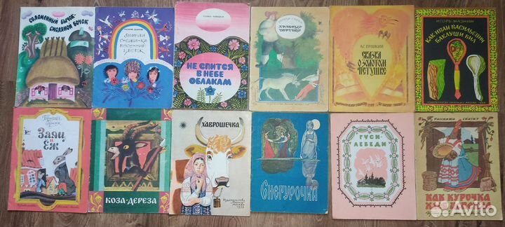 Детские книжки тонкие