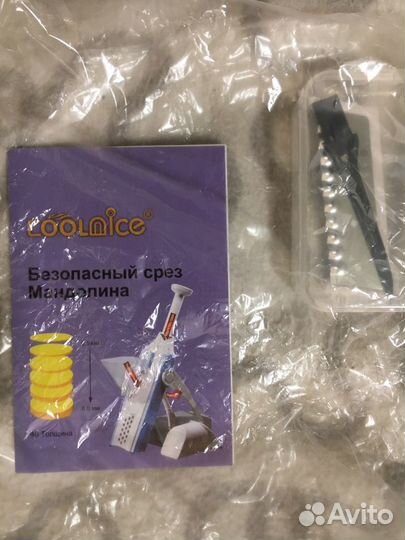 Измельчитель