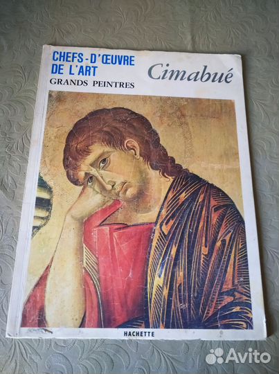 Альбомы по искусству