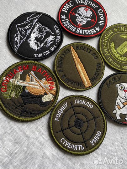 Нашивки шевроны на одежду