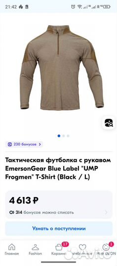 Тактическая футболка с рукавом EmersonGear