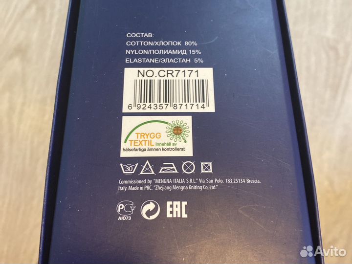 Носки мужские новые подарочные в коробке 41-43