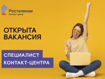 Строительство моста через чусовую вакансии