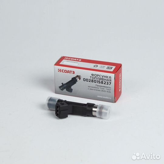 Форсунка УАЗ дв.4091 Евро-4 