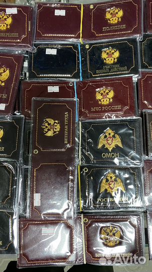 Обложки для документов любого типа