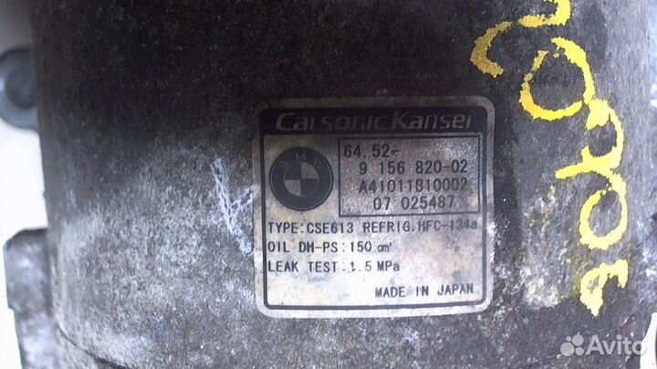 Компрессор кондиционера BMW 3 E90, E91, E92, E93