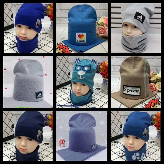 Шлемы шапки комплекты со снудом осень весна зима