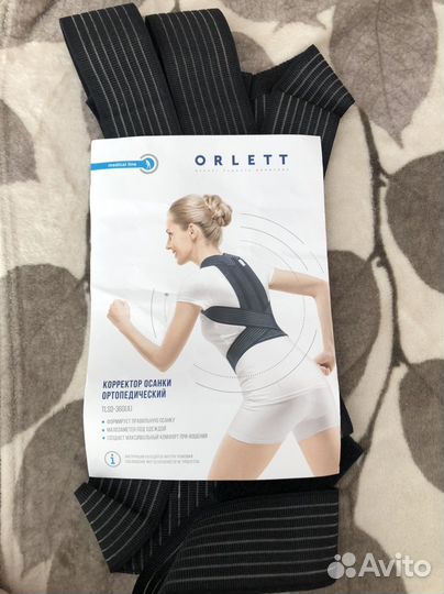Корсет для осанки