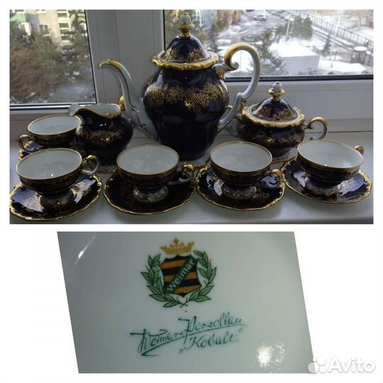 Сервиз Райхенбах. Weimar